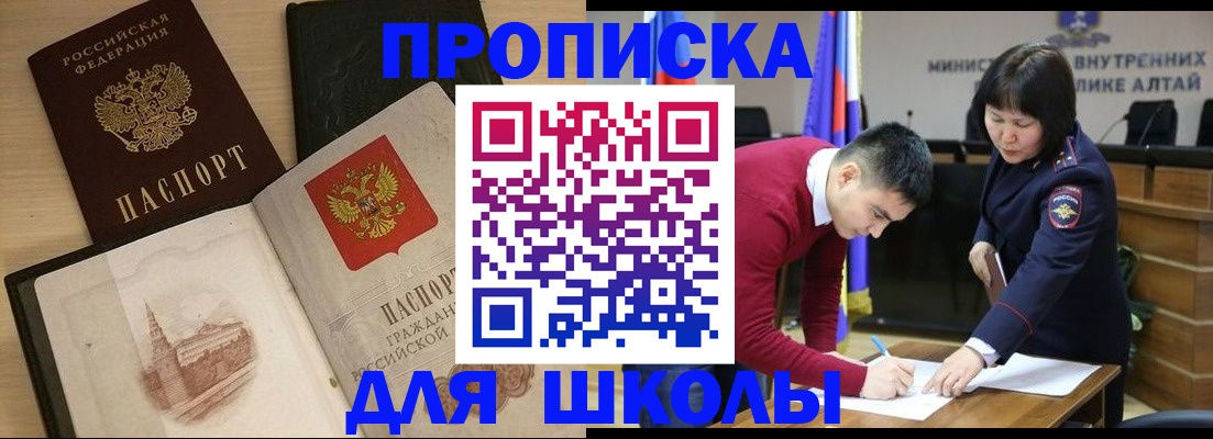 временная регистрация надежно в Иваново